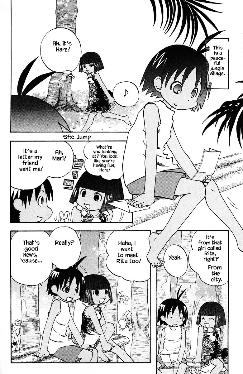 Jungle Guu chapter 76 page 1