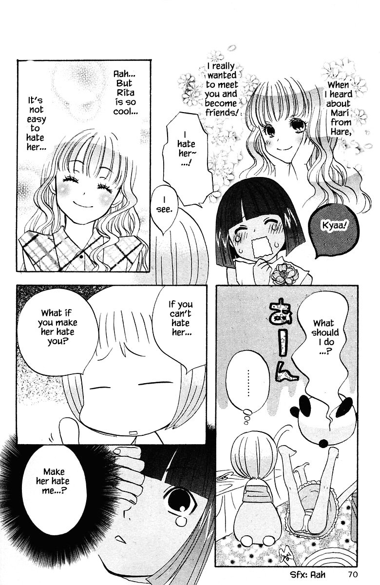 Jungle Guu chapter 76 page 11