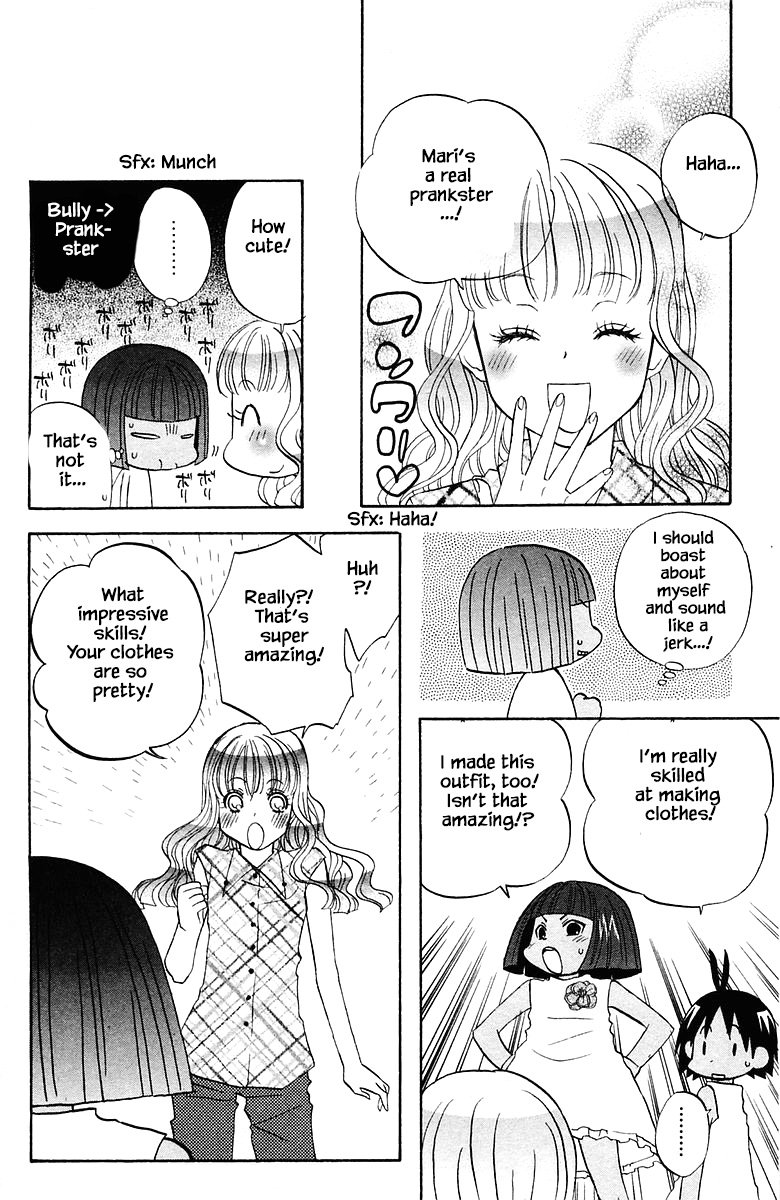 Jungle Guu chapter 76 page 13