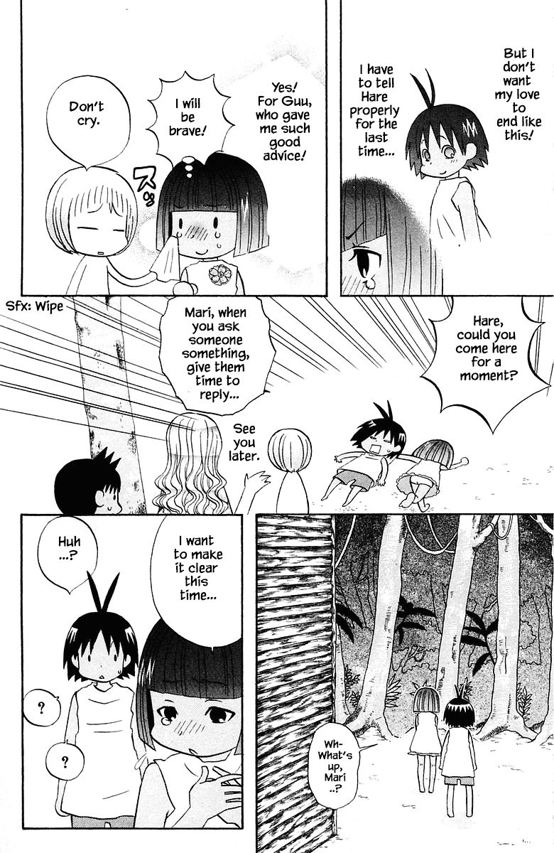 Jungle Guu chapter 76 page 15