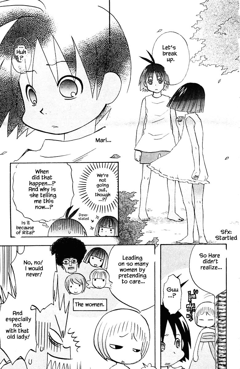 Jungle Guu chapter 76 page 16