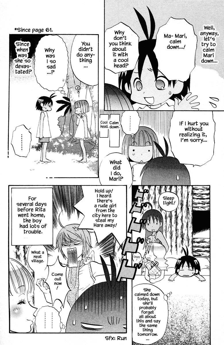 Jungle Guu chapter 76 page 17