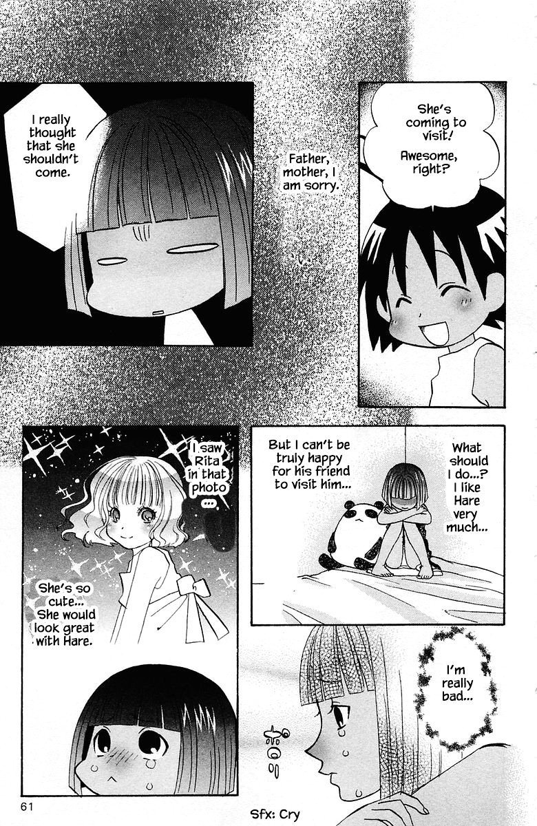 Jungle Guu chapter 76 page 2