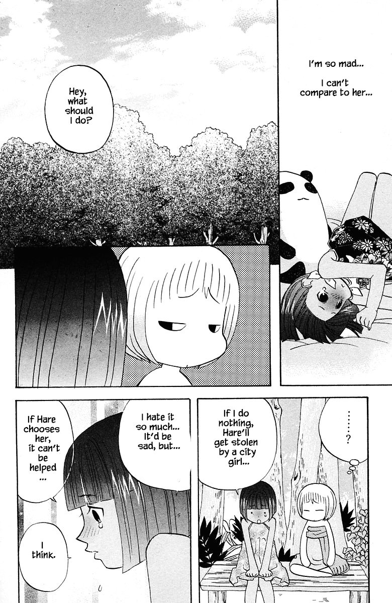 Jungle Guu chapter 76 page 3