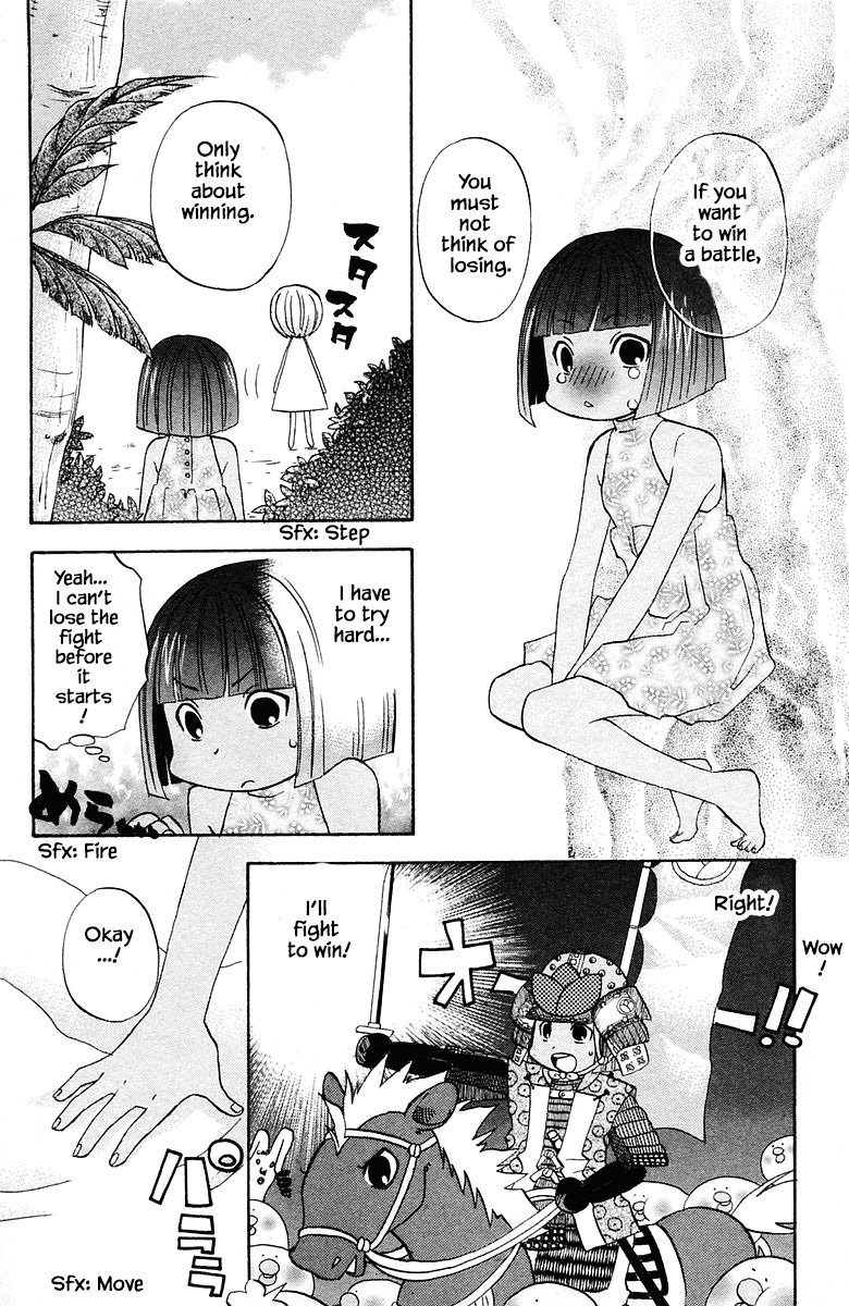 Jungle Guu chapter 76 page 5