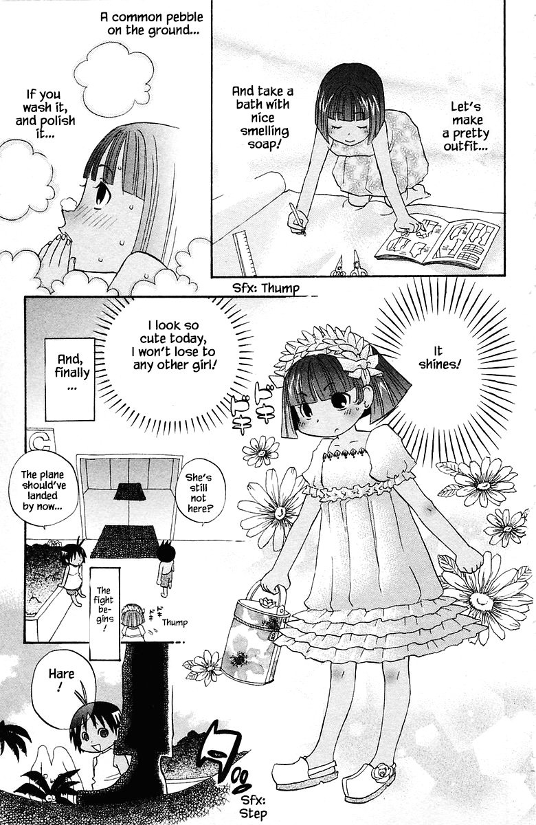 Jungle Guu chapter 76 page 6