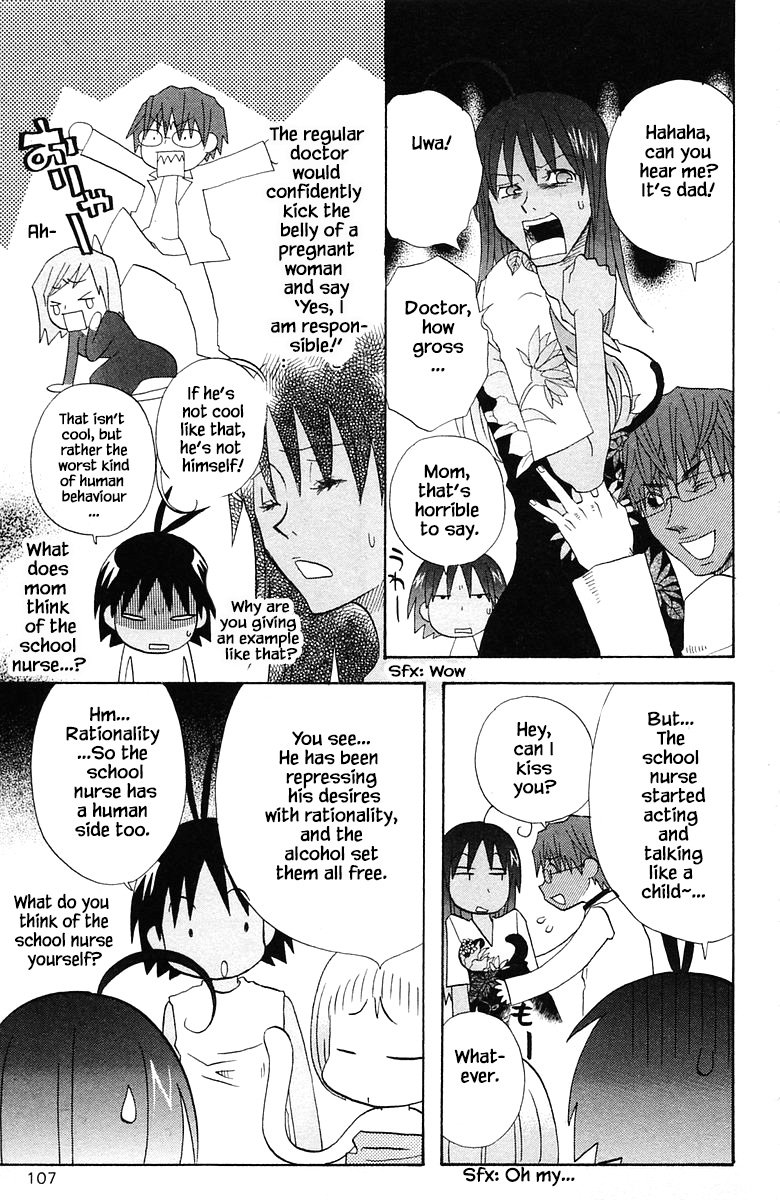 Jungle Guu chapter 78 page 12