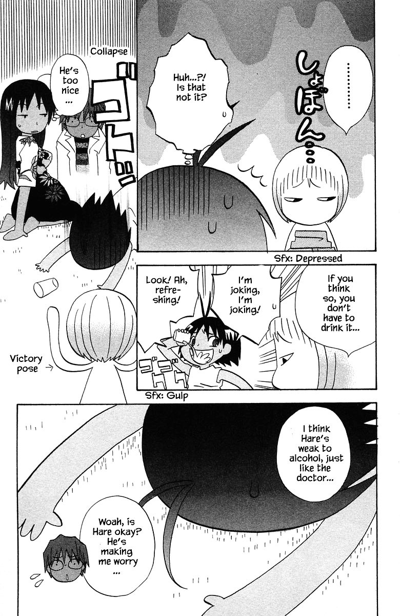 Jungle Guu chapter 78 page 14