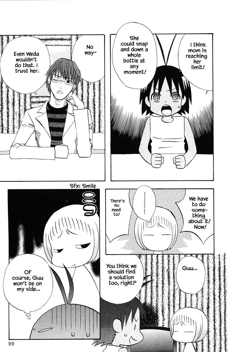 Jungle Guu chapter 78 page 4