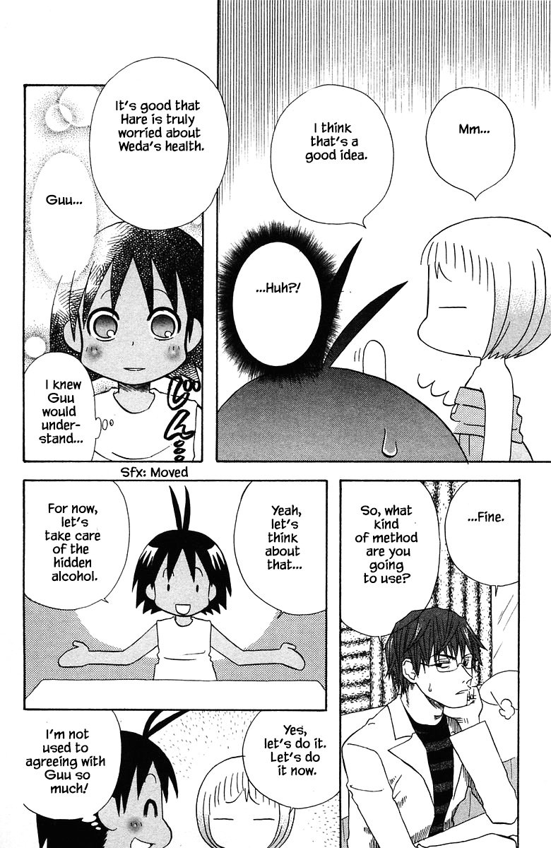 Jungle Guu chapter 78 page 5