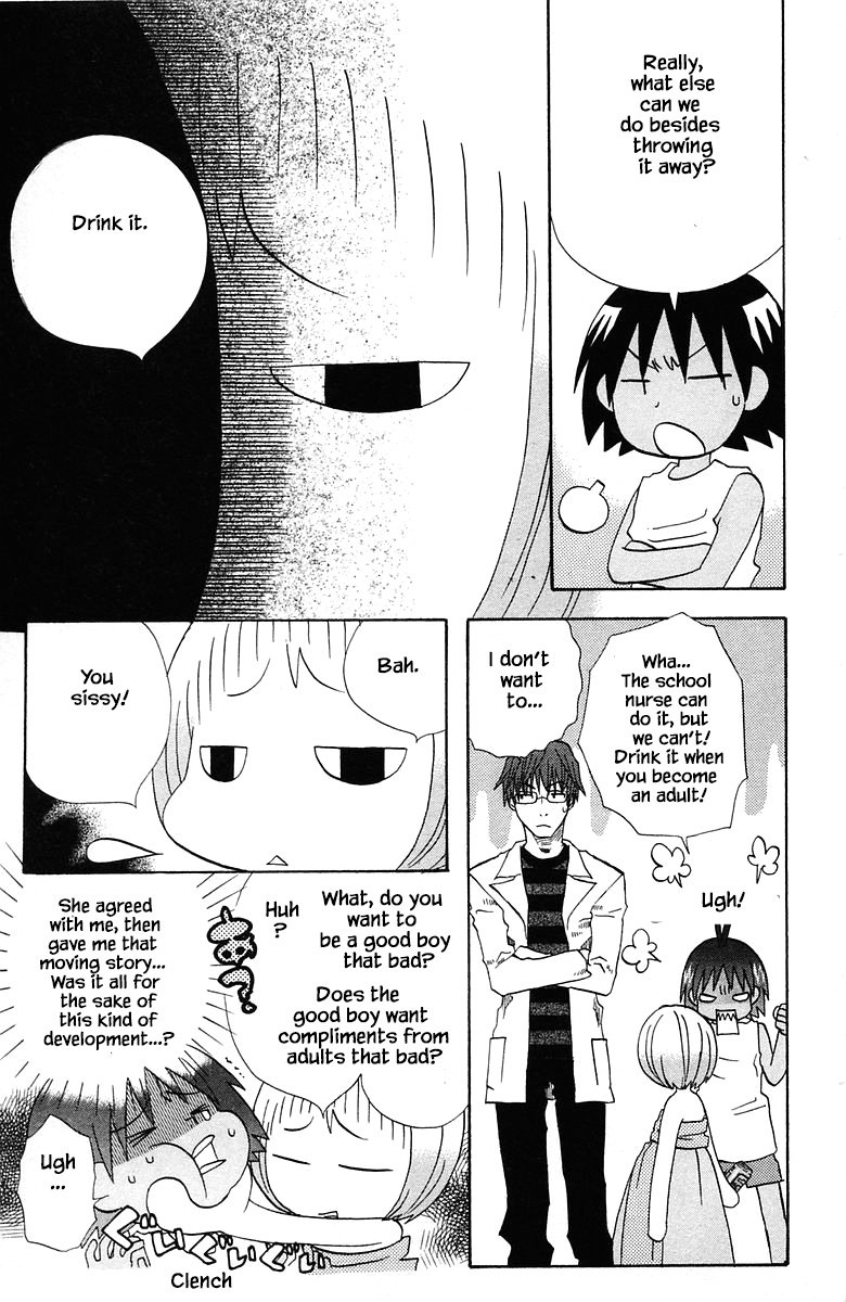 Jungle Guu chapter 78 page 8