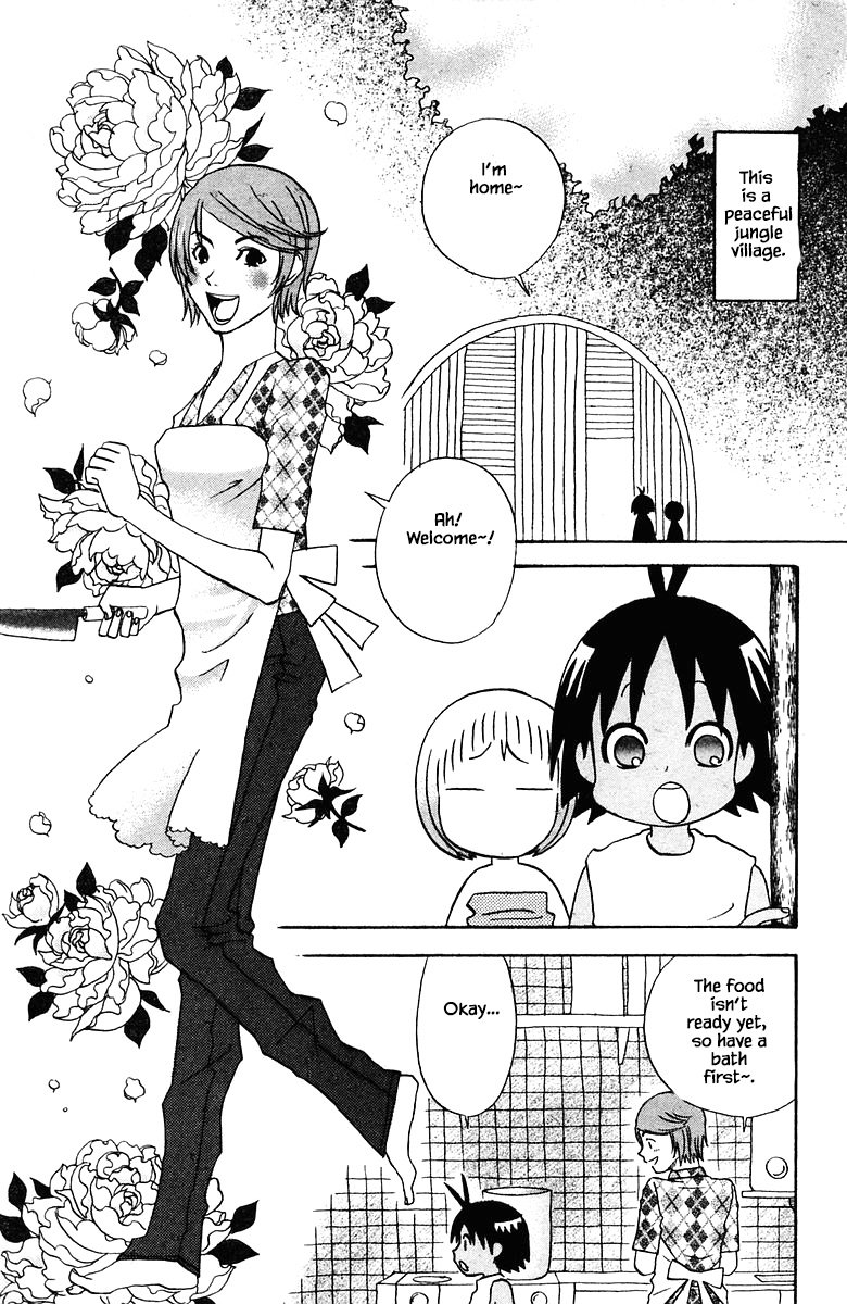 Jungle Guu chapter 79 page 1