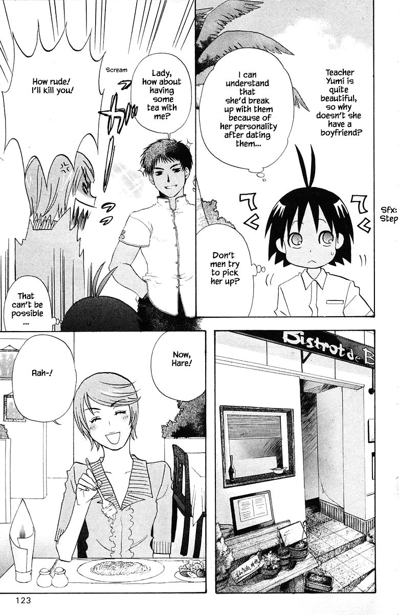 Jungle Guu chapter 79 page 10