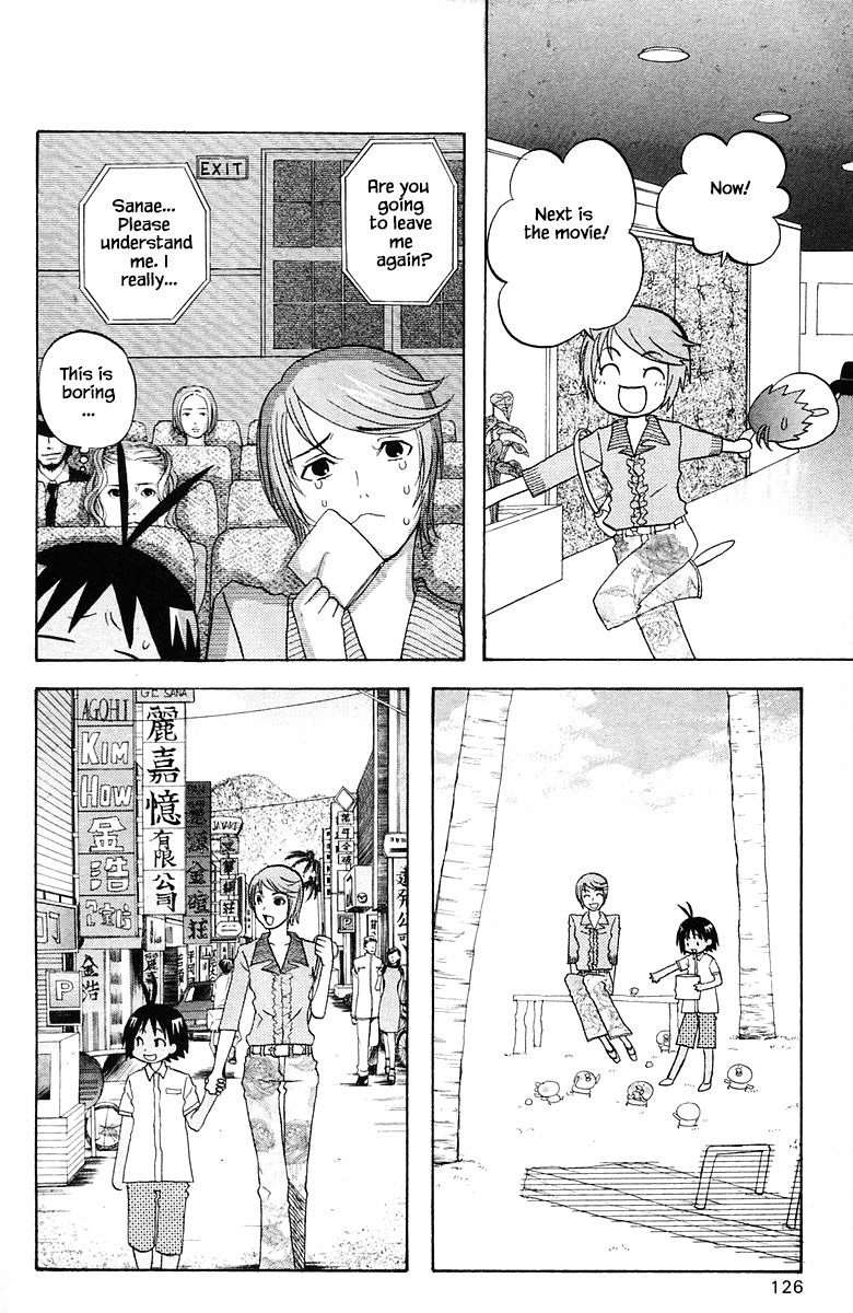 Jungle Guu chapter 79 page 13