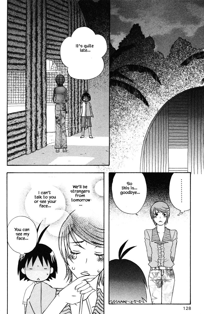 Jungle Guu chapter 79 page 15