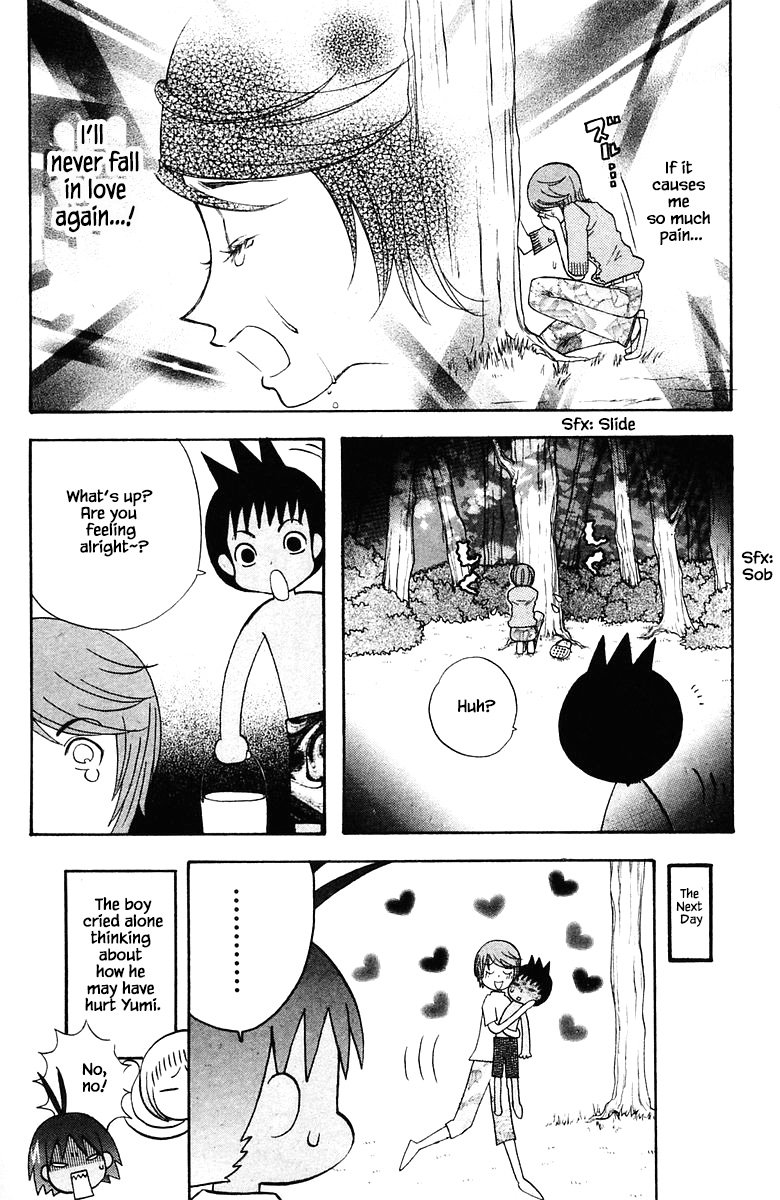 Jungle Guu chapter 79 page 17