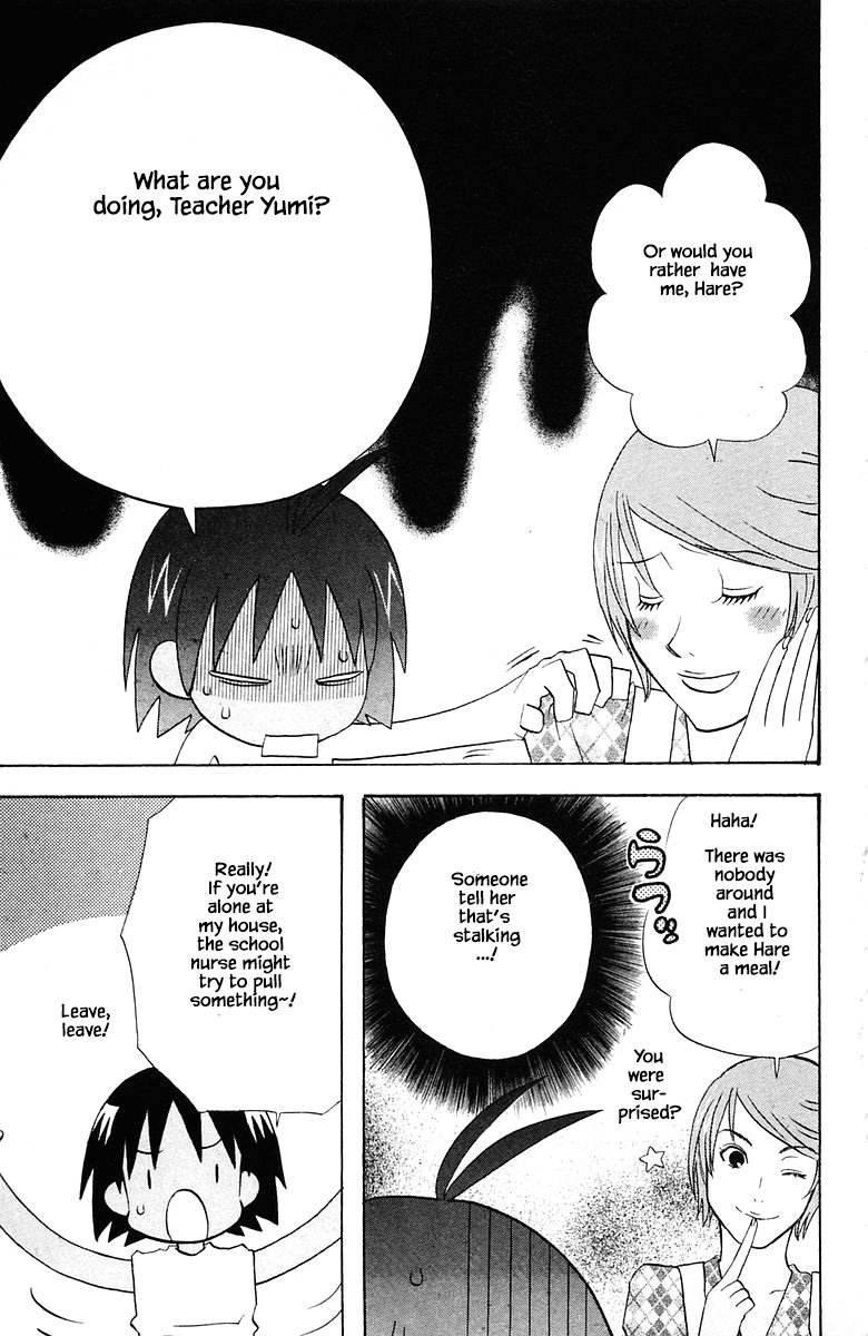 Jungle Guu chapter 79 page 2