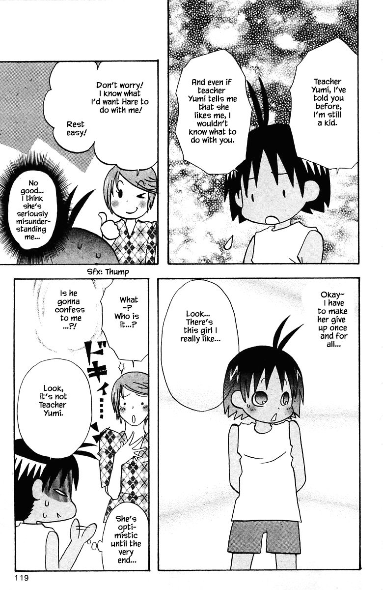 Jungle Guu chapter 79 page 6