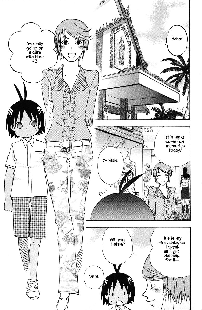 Jungle Guu chapter 79 page 8