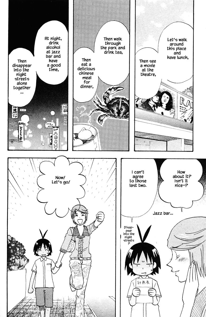 Jungle Guu chapter 79 page 9