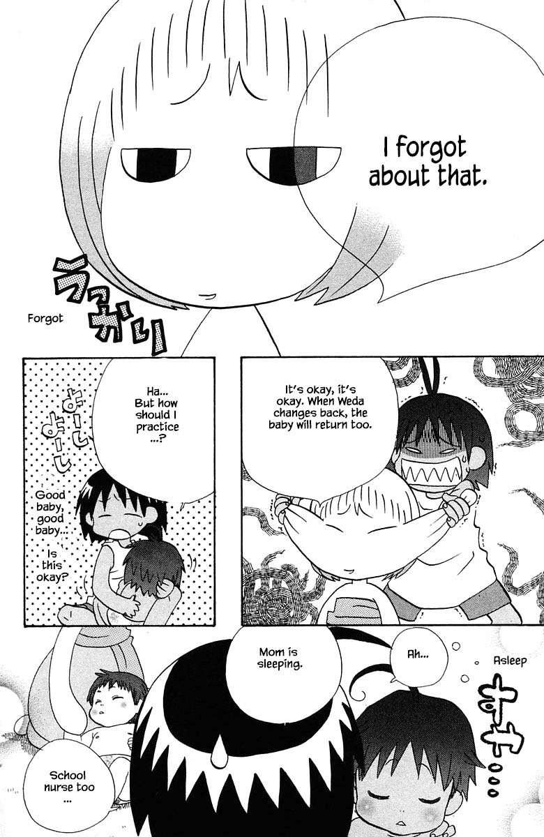 Jungle Guu chapter 80 page 13