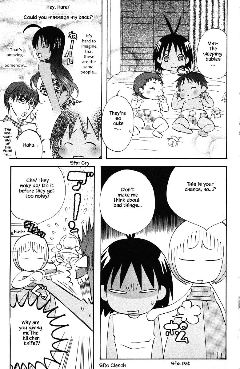 Jungle Guu chapter 80 page 14