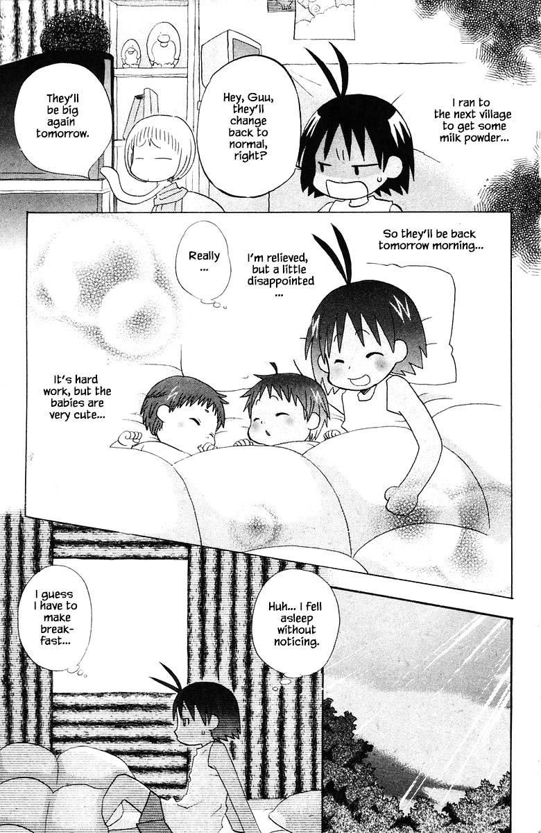 Jungle Guu chapter 80 page 16