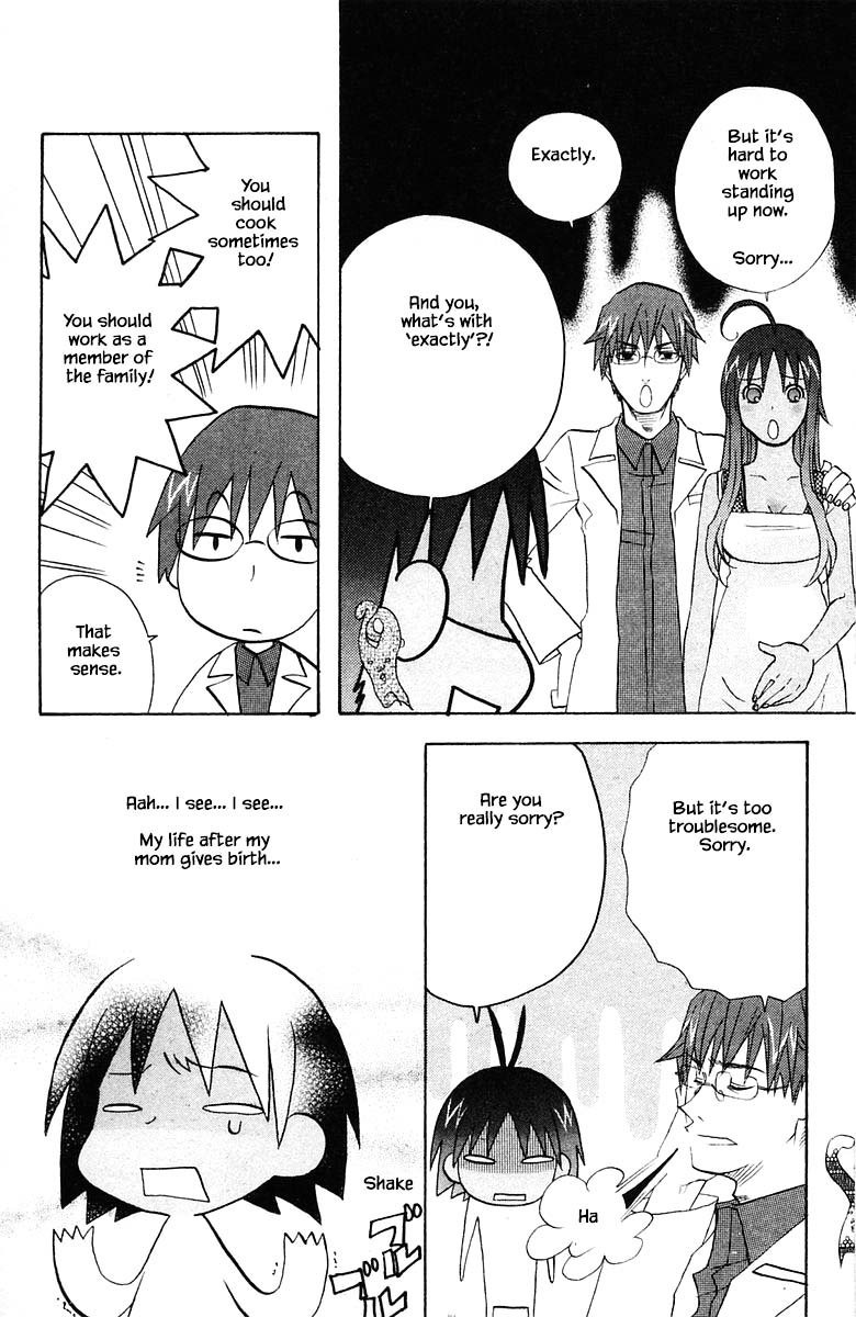 Jungle Guu chapter 80 page 3