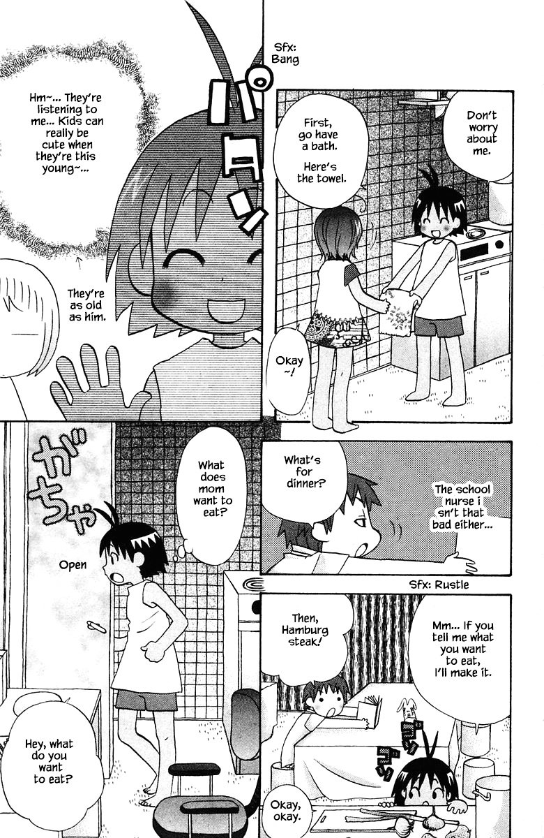 Jungle Guu chapter 81 page 10