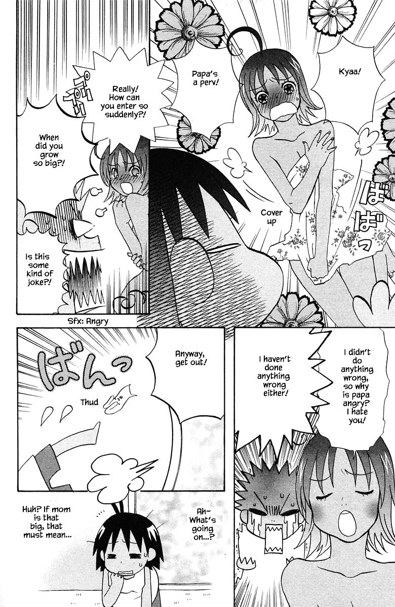 Jungle Guu chapter 81 page 11