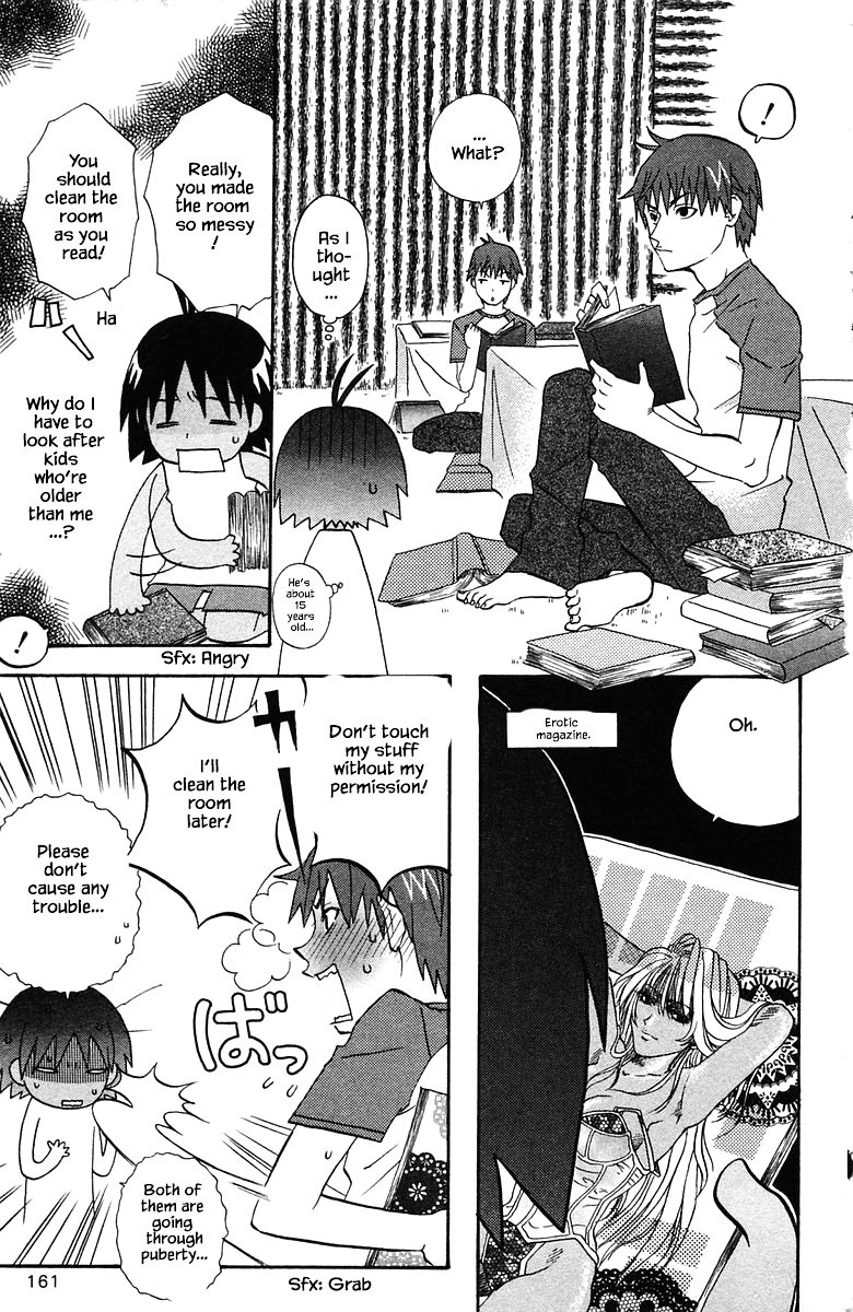 Jungle Guu chapter 81 page 12