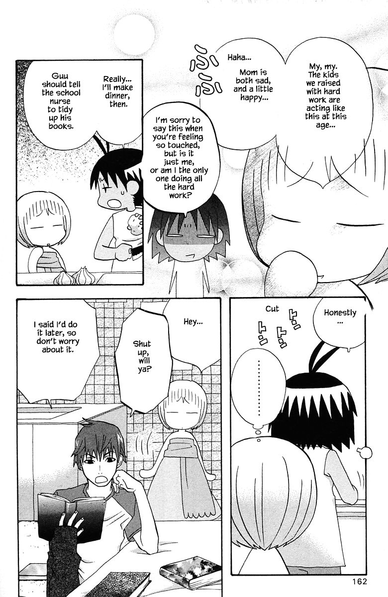 Jungle Guu chapter 81 page 13