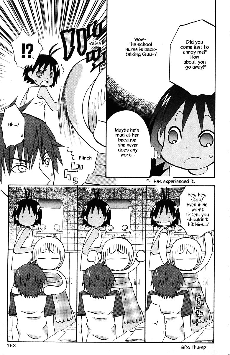 Jungle Guu chapter 81 page 14