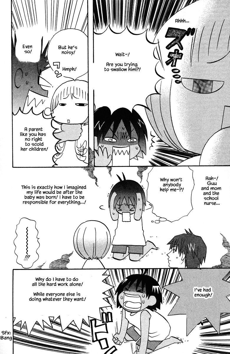 Jungle Guu chapter 81 page 15