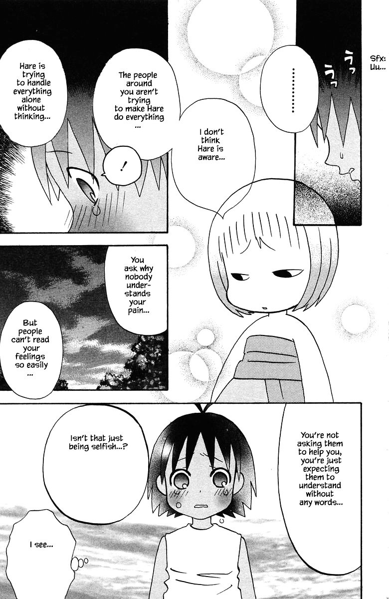 Jungle Guu chapter 81 page 16