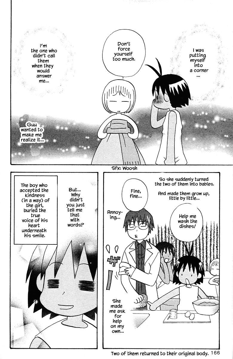 Jungle Guu chapter 81 page 17