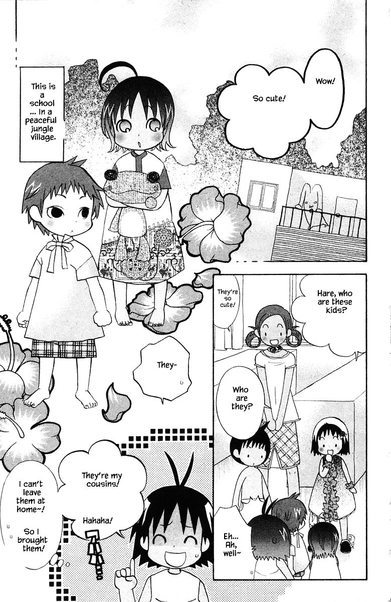 Jungle Guu chapter 81 page 2