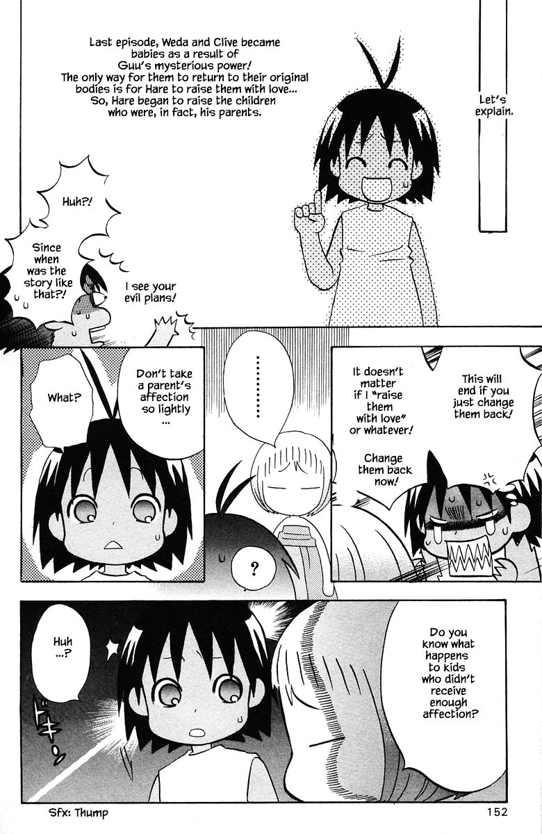 Jungle Guu chapter 81 page 3