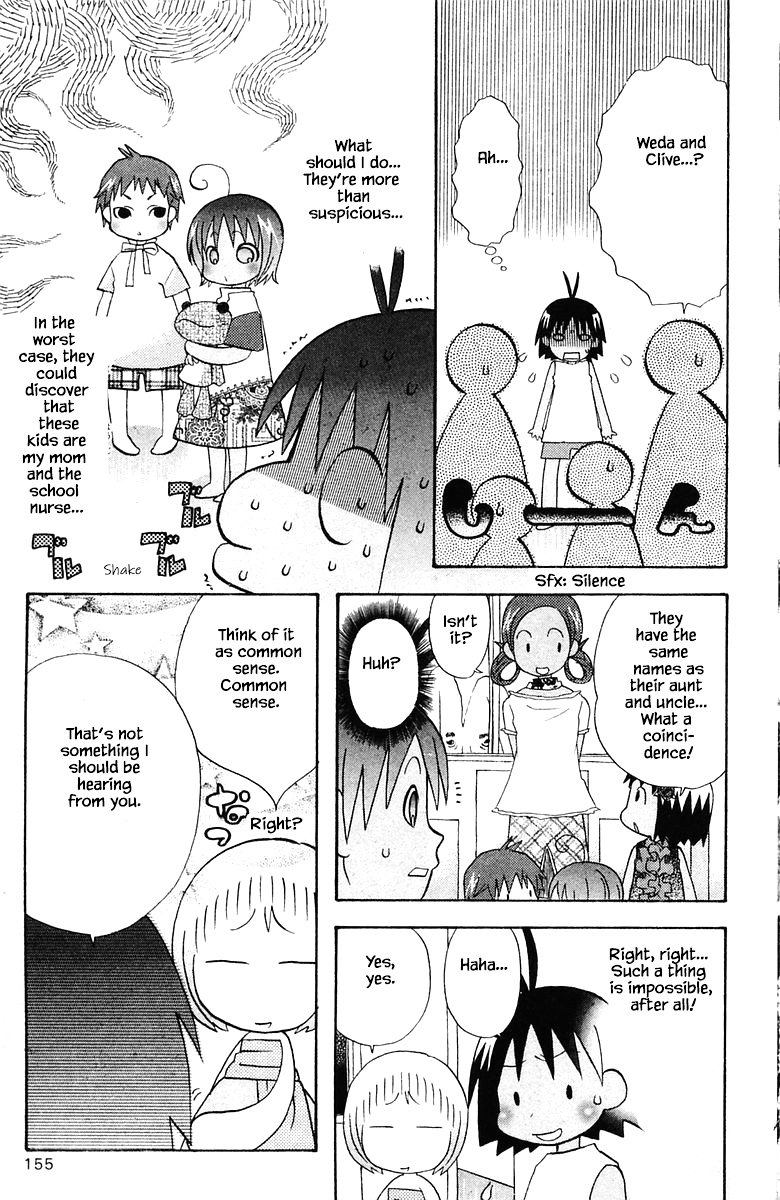 Jungle Guu chapter 81 page 6