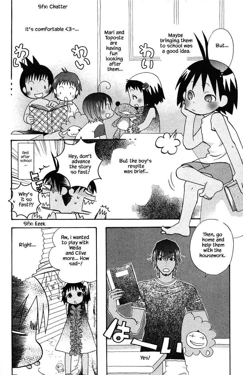 Jungle Guu chapter 81 page 7