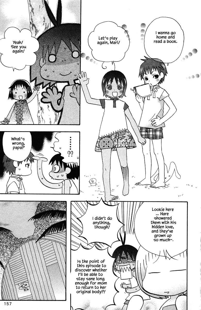 Jungle Guu chapter 81 page 8