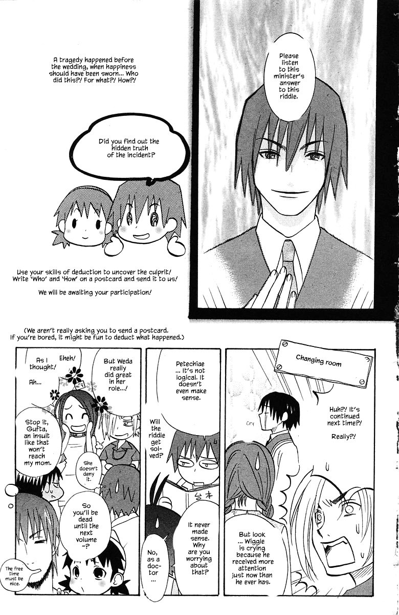Jungle Guu chapter 82 page 24