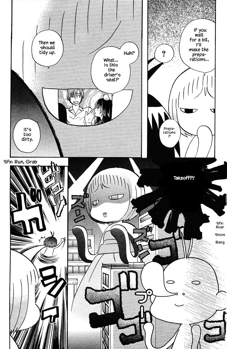 Jungle Guu chapter 82 page 4