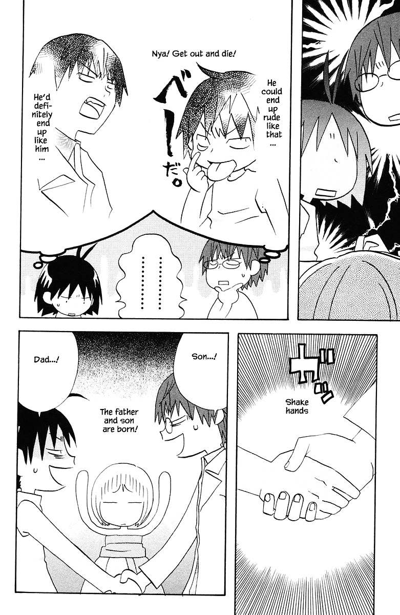 Jungle Guu chapter 83 page 10