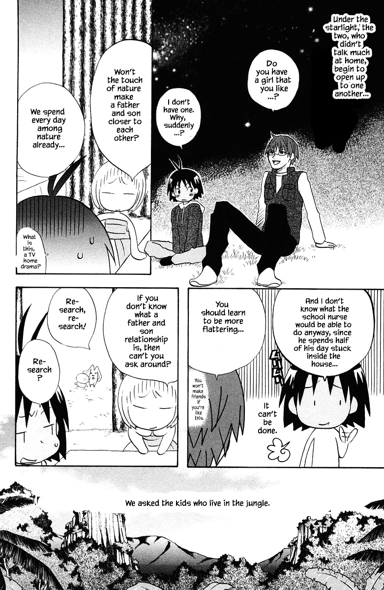 Jungle Guu chapter 83 page 14