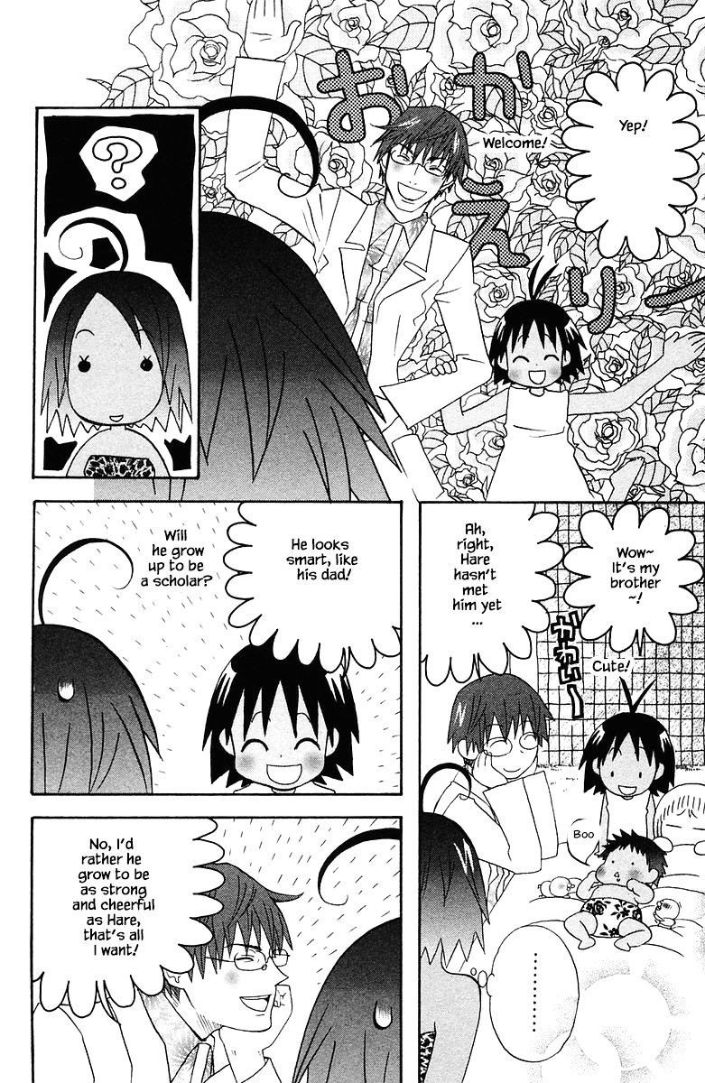 Jungle Guu chapter 83 page 20