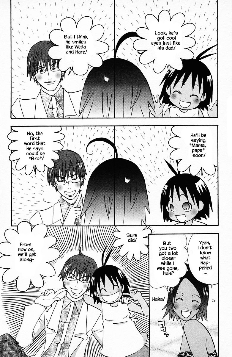 Jungle Guu chapter 83 page 21