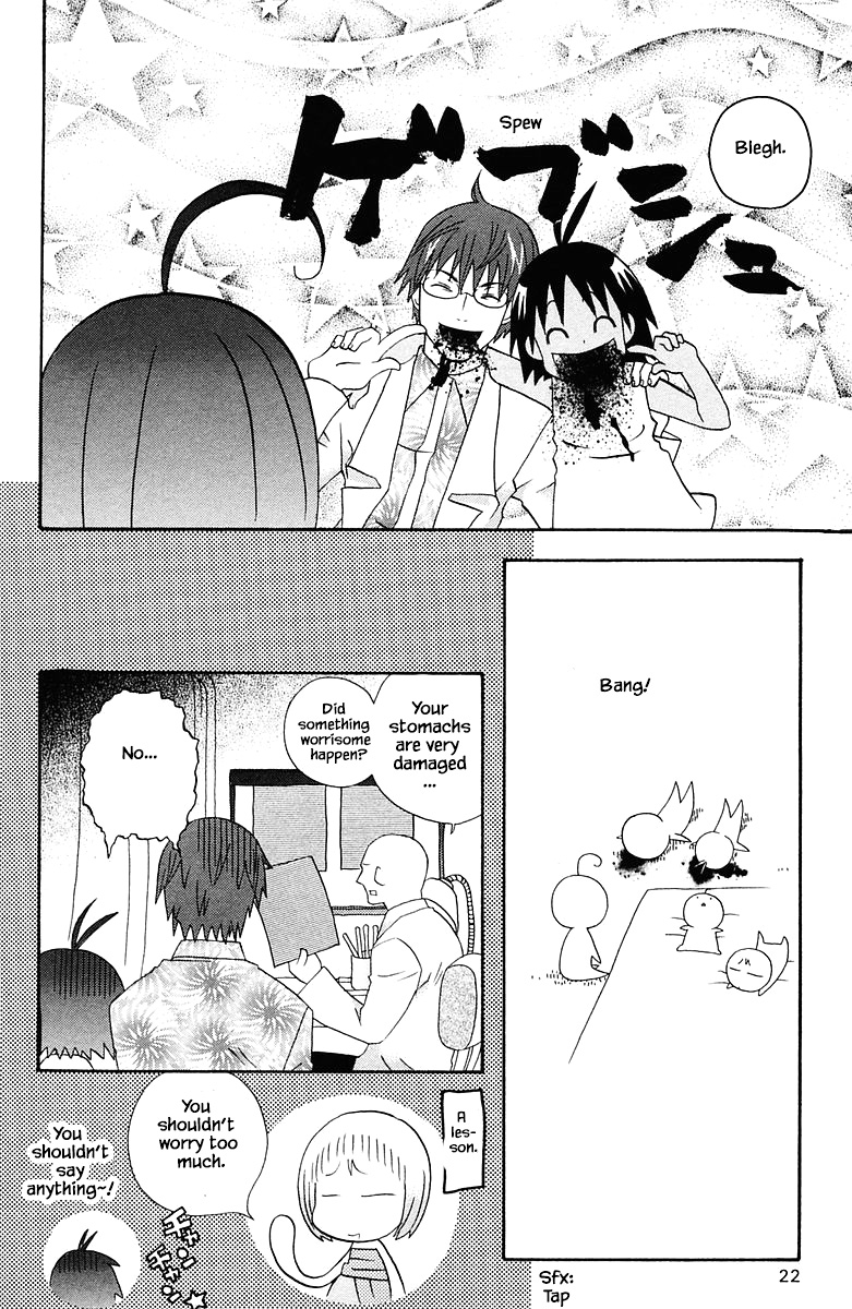 Jungle Guu chapter 83 page 22