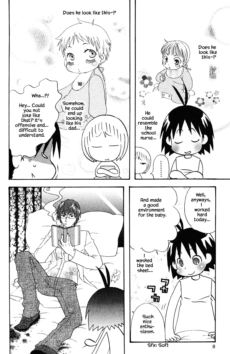 Jungle Guu chapter 83 page 8