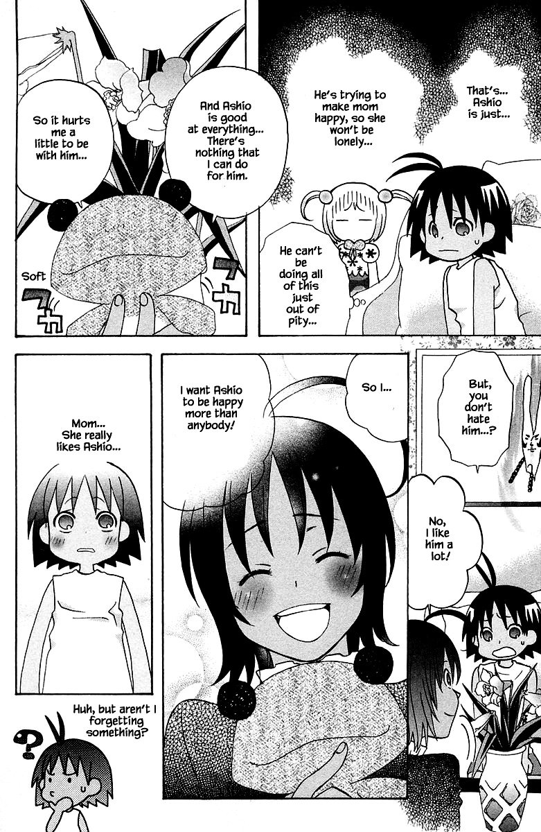 Jungle Guu chapter 85 page 11